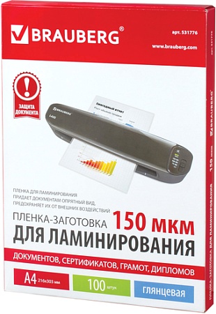 Пленка для ламинирования BRAUBERG глянцевая A4 150 мкм 100 шт 531776