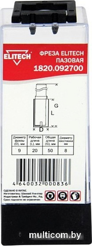 Фреза ELITECH 1820.092700