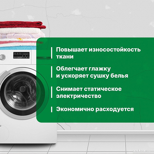 Prosept Crystal Rinser Sensitive без ароматов Концентрат (2 л)