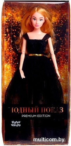 Кукла Happy Valley Ксения. Модный образ 6973624