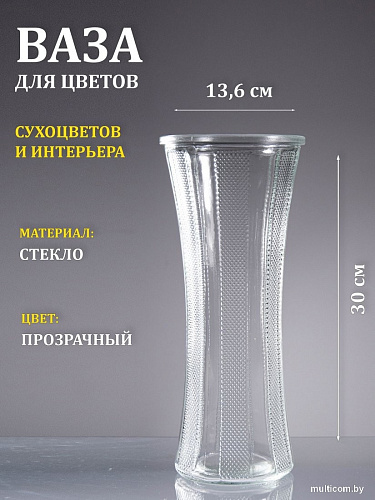 NiNaGlass Альба 3 92-048-30 4840164954 (прозрачный)