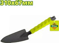 Совок Dyllu DTTW2131