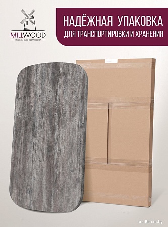 Столешница Millwood Закругленная 250x120 (сосна пасадена)