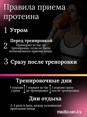 Протеин сывороточный (изолят) Eviro-sport Iso (1кг, клубника)