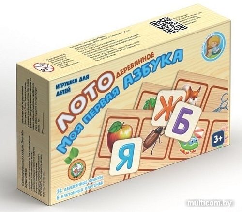 Развивающая игра Десятое королевство Моя первая азбука 00727