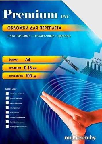 Пластиковая обложка для переплета Office-Kit А4, 0.18 мм PSA400180 (прозрачный дымчатый)