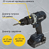 Ударная дрель-шуруповерт Pioneer Tools CID-E2002CB (с 2-мя АКБ, кейс)