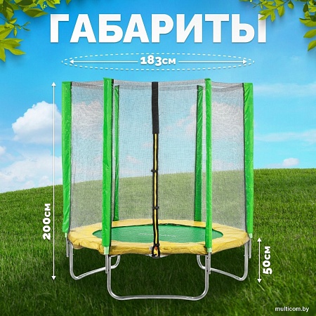 Батут Sundays Favorite 6FT (зеленый, с сеткой)