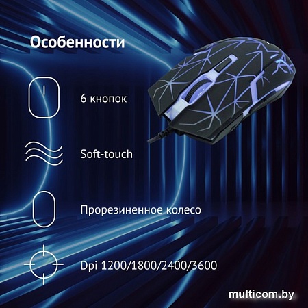 Игровая мышь Oklick 701G