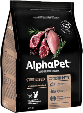 Сухой корм для кошек AlphaPet Superpremium Sterilised c ягненком и индейкой 400 г
