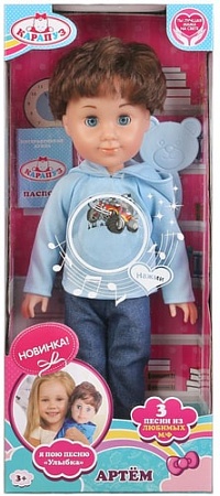 Кукла Карапуз Артем BOY35-25211-RU