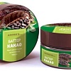 Aroma Saules Какао баттер 60 мл