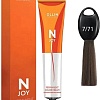 Крем-краска Ollin Professional N-Joy Color Cream 7/71 русый коричнево-пепельный 100 мл