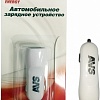 Автомобильное зарядное AVS UC-433