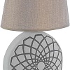 Настольная лампа Aitin Pro YH8017 GR