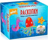 Набор для опытов Раскопки Морские животные мини DIG-33