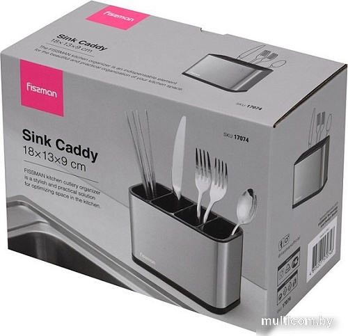 Органайзер Fissman 17074