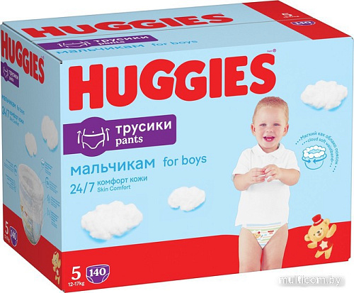 Трусики-подгузники Huggies 5 для мальчиков 12-17 кг (140 шт)