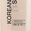 BB-крем Relouis Korean Secret Make Up &amp; Care BB Cream (тон 23)
