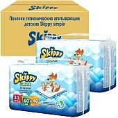 Набор одноразовых пеленок Skippy Simple Waterproof 60x90 (120 шт)