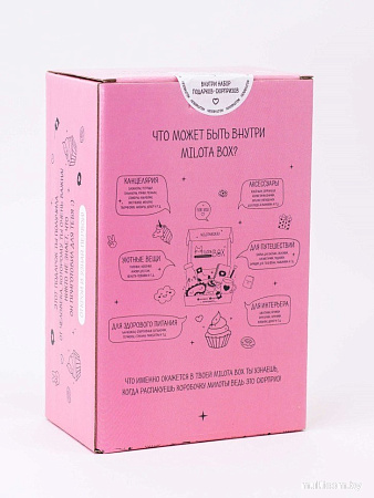 Подарочный набор Milota Box Candy Mini MBS002