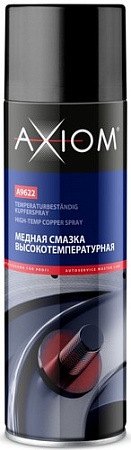 Axiom Медная смазка высокотемпературная A9622 650 мл