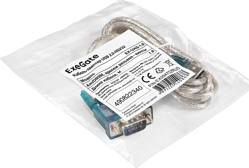 Кабель ExeGate EX-UAS-1.8 EX294752RUS