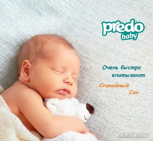Подгузники Predo Baby №2 3-6 кг (50 шт)