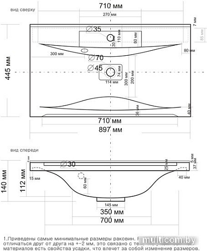 Умывальник Madera Milen 90