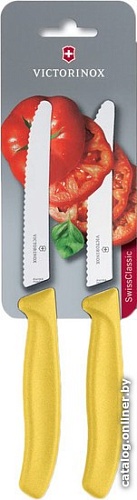 Набор ножей Victorinox 6.7836.L118B