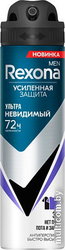 Антиперспирант-спрей Rexona Ультраневидимый 150 мл