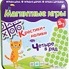 Настольная игра Bumbaram 2 в 1 Крестики-нолики IM-1001