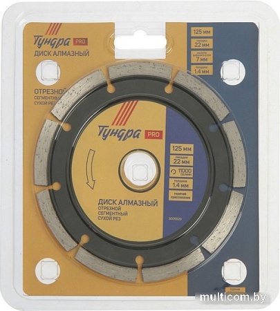 Отрезной диск алмазный Tundra 3005529