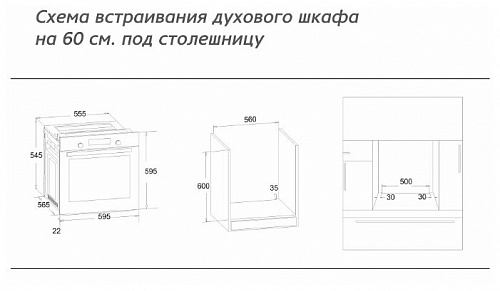 Духовой шкаф Simfer B6EE78017