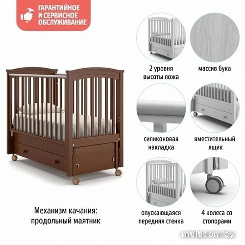Классическая детская кроватка Nuovita Perla Solo Swing (темный орех)