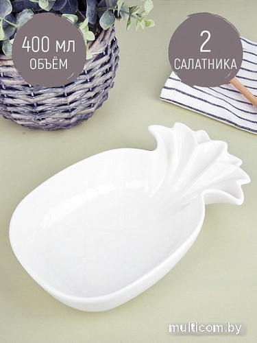 Набор салатников Nouvelle Маршмеллоу 0530272-Н2