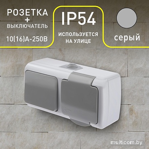 Intro Atlantic 5-701-03