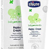 Крем под подгузник Chicco Baby Moments 100 мл