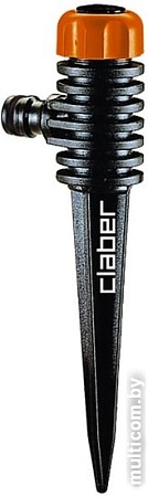 Распылитель Claber 8660