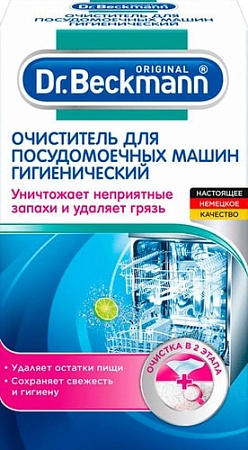 Средство для чистки Dr. Beckmann 43281