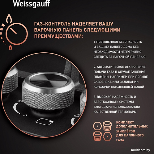 Варочная панель Weissgauff HGG 641 BV Nano Matt Glass