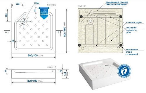 Душевой поддон Метакам Universal N 80x80 (квадратный)