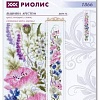 Набор для вышивания Риолис Цветочное ассорти № 1866