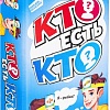 Настольная игра Dream Makers Кто есть кто? 2108Н