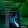 Планшет Digma Pro HIT 14 T606 4G 4GB/128GB (синий)