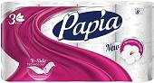 Туалетная бумага Papia Белая (3 слоя, 8 рулонов)