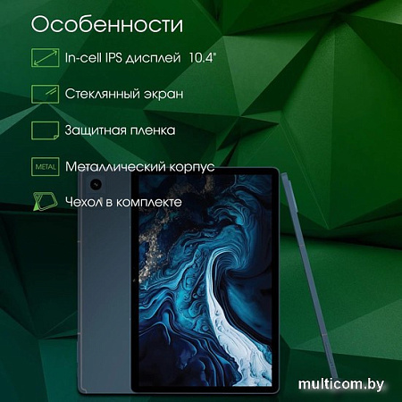 Планшет Digma Pro HIT 14 T606 4G 4GB/128GB (синий)