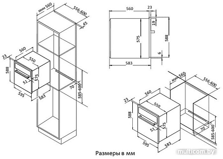 Электрический духовой шкаф Korting OKB 591 CSGN