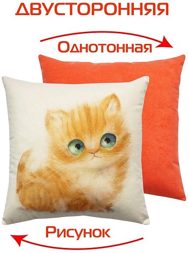 Декоративная подушка Matex Fluffy. Боня 62-417 (молочный/оранжевый/лососевый)