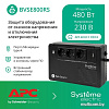 Systeme Electric BVSE800RS